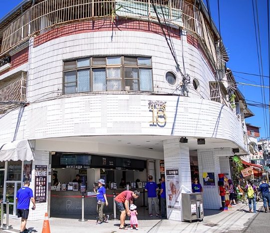 大衛營露營農場