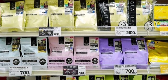 福岡必買藥妝