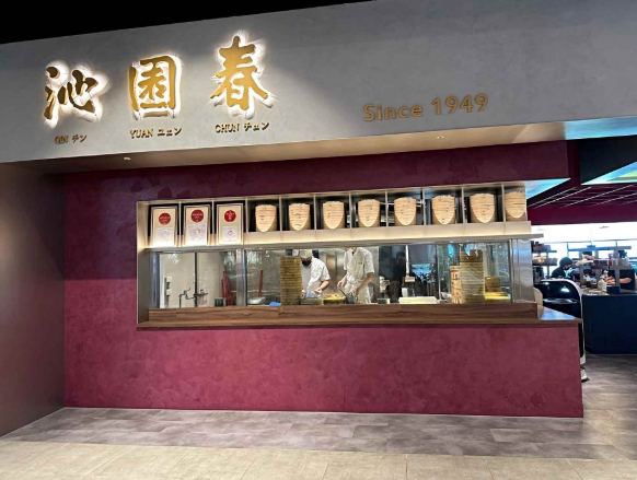 台中 餐廳 推薦