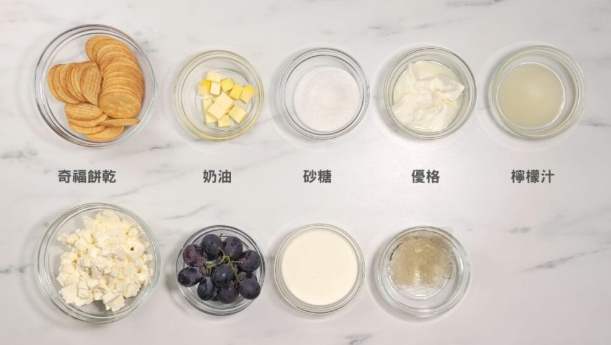 葡萄蛋糕