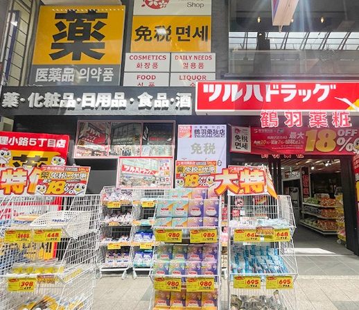 福岡必買藥妝
