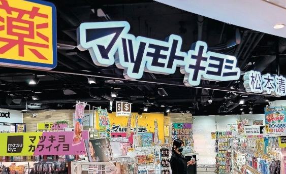 福岡必買藥妝