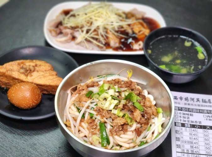 宜蘭冬山美食
