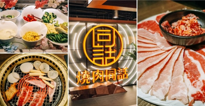 吃到飽中壢