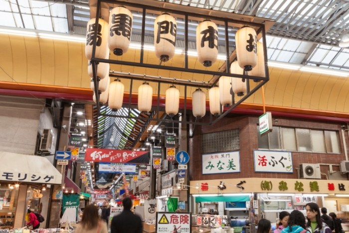 黒門市場