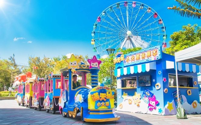 台北遊樂園