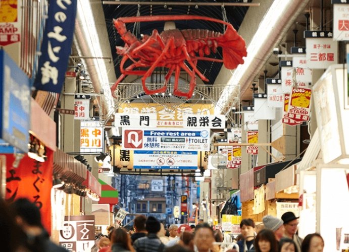 黒門市場