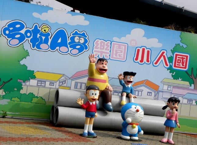 台北遊樂園