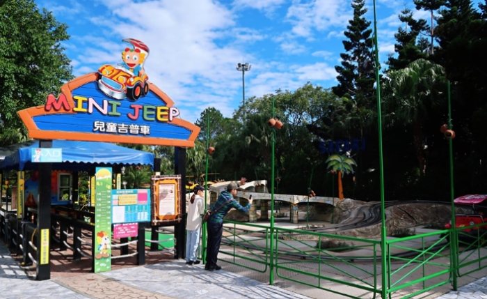 台北遊樂園