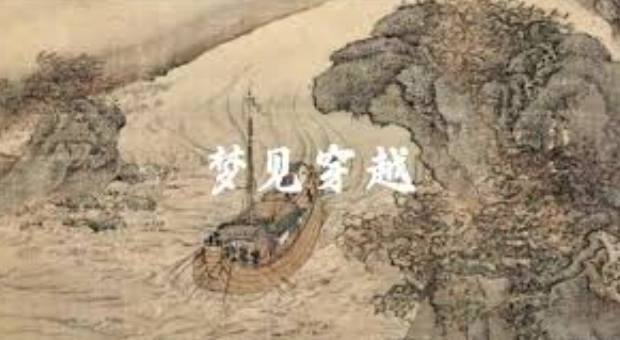 夢境解析